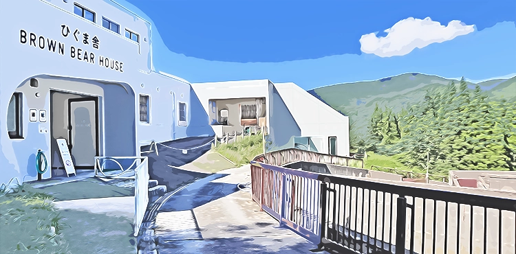 北秋田市くまくま園